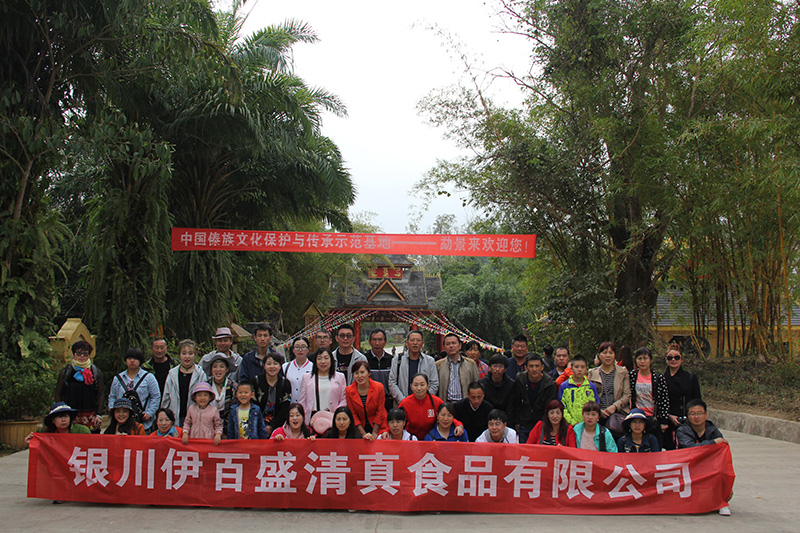 五四青年節(jié)——青春永遠(yuǎn)，你好未來！