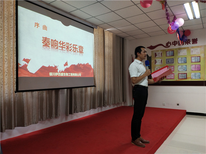 旅購部田富華朗誦《十月，人民的光榮》