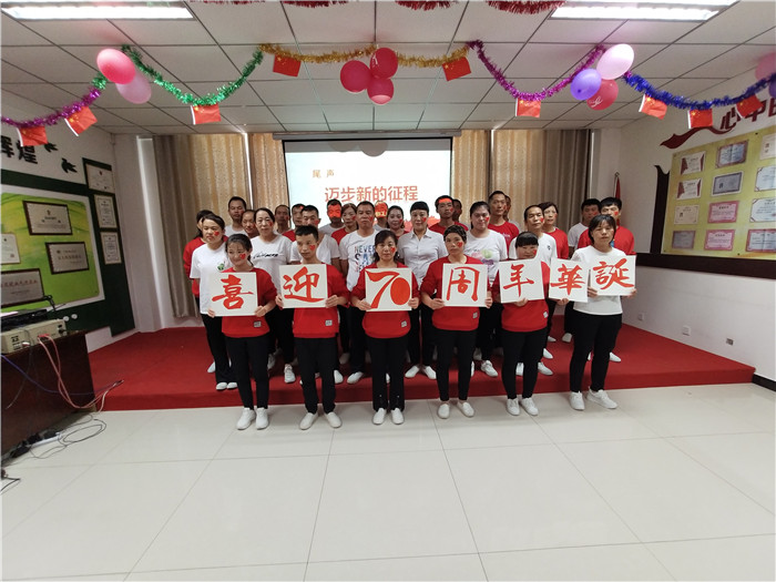 生產(chǎn)部合唱《今天是你的生日，中國》
