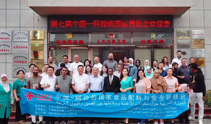 銀川伊百盛生物工程有限公司