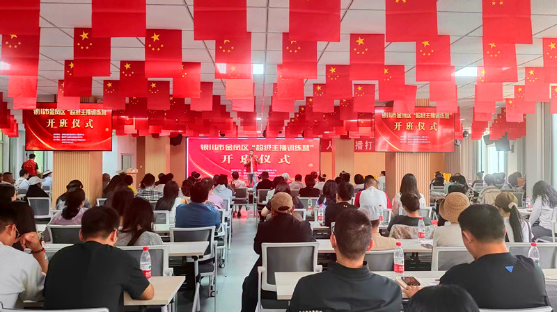 銀川伊百盛生物工程有限公司