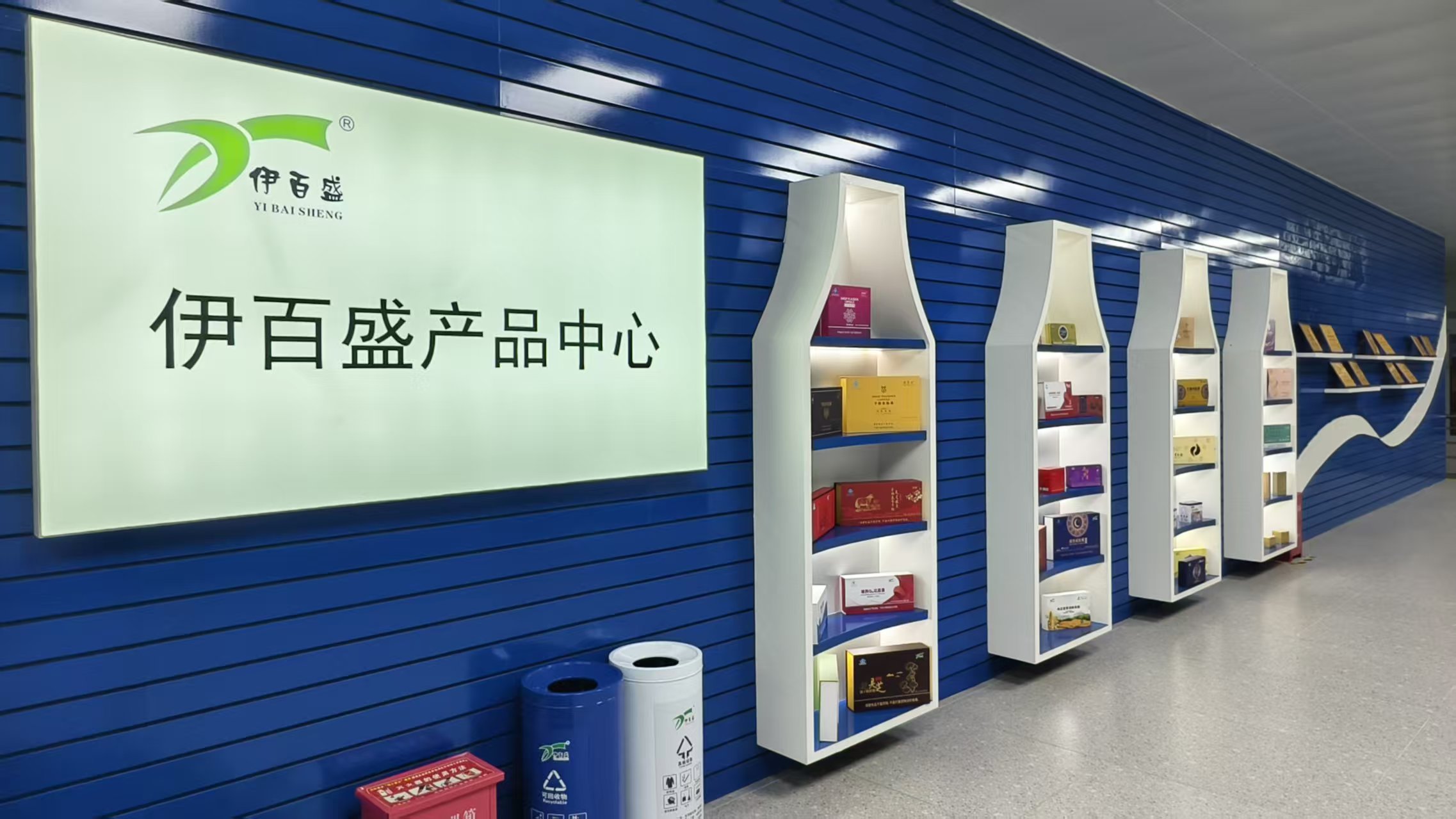 銀川伊百盛生物工程有限公司