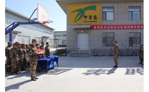 伊百盛員工展英姿，軍訓(xùn)匯演競(jìng)風(fēng)流