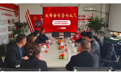 莊泰集團與伊百盛達成戰(zhàn)略合作，共同開啟國內羊產業(yè)新篇章
