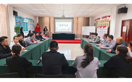 青藍結對，匠心傳承——公司燃情拜師盛典，師徒攜手共啟新征程