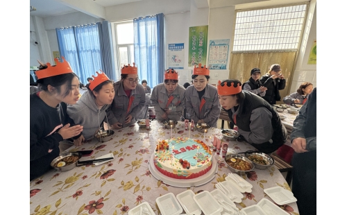 以愛之名，賀員工生辰