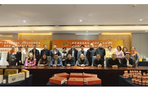 探索健康新路徑，聚焦沙棘籽油、羊胎盤、鹿胎盤研討會(huì)在銀川圓滿舉行