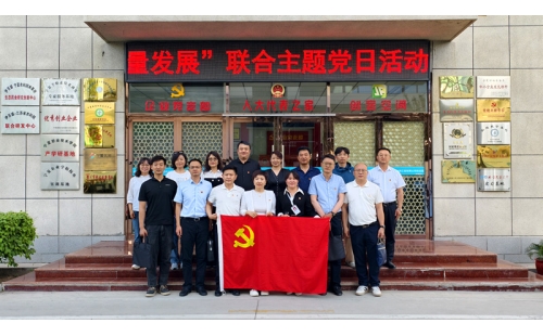支部聯(lián)建聚合力，防災(zāi)減災(zāi)筑根基