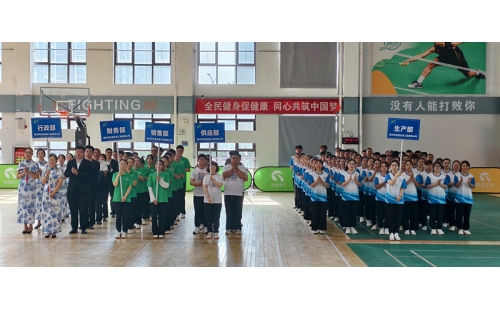 凝聚團(tuán)隊(duì)力量，共享運(yùn)動快樂——銀川伊百盛第十五屆職工趣味運(yùn)動會圓滿舉辦