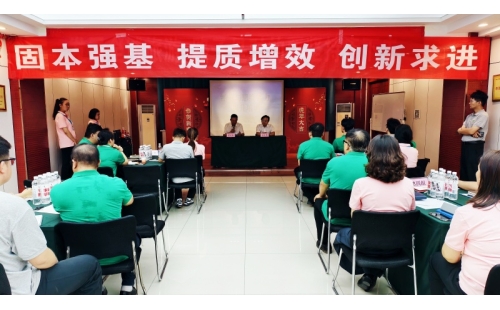 以結(jié)構(gòu)化思維鑄管理之基，目標(biāo)解碼聚攻堅(jiān)之力&mdash;&mdash;伊百盛舉辦管理層及骨干專(zhuān)題培訓(xùn)班